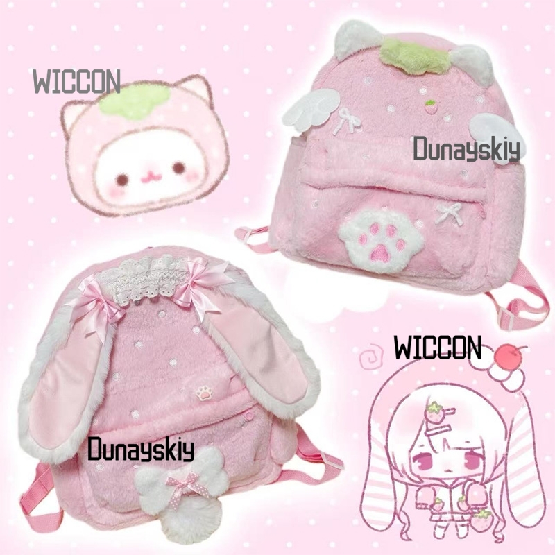Jirai Kei Лолита кроличьи уши  – обзор и цена Cosplay Prop Bag