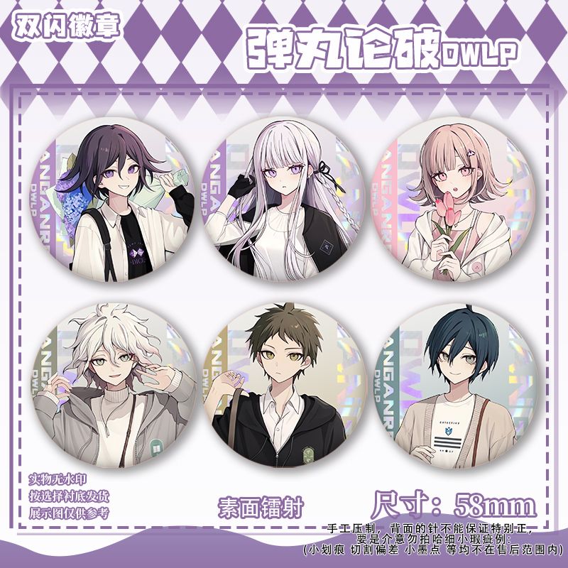 58 мм Danganronpa Kokichi Oma  – обзор и цена Cosplay Prop Bag