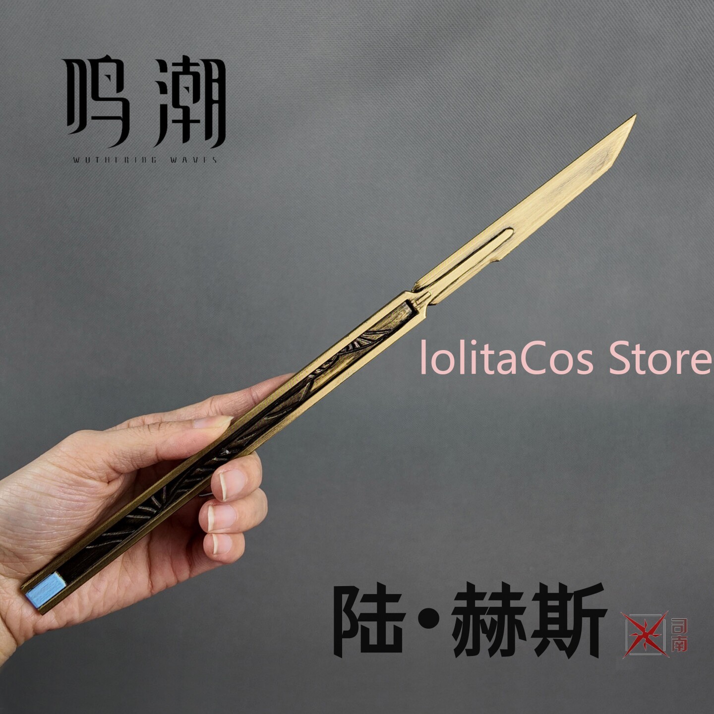 Косплей-реквизит Wuthering Wav – обзор и цена Cosplay Prop Knife